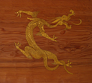 青龍