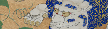 獅子図